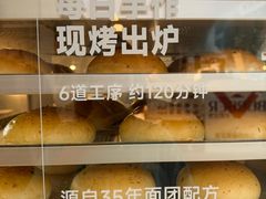 -必胜客(南环汇邻店)