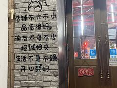 门面-小红烤翅(傅厚岗店)