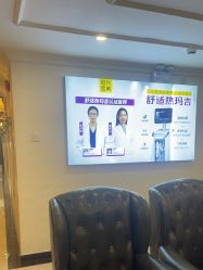 -深圳春天阳光医院·轮廓抗衰中心