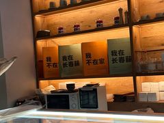 -长春藤咖啡(北园店)