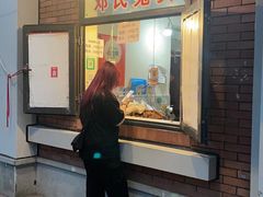 -邓氏兔头