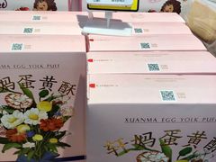 -盒马鲜生(岭南新世界店)