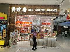 -美珍香(北京华贸购物中心店)