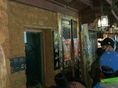 -大冰的小屋