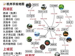 -西湖文化广场
