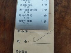 -澳门西南饭店·粤菜·茶市·手工点心(华海路店)