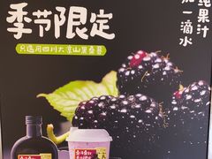 -Mr.Fruits水果先生(蓝色港湾店)