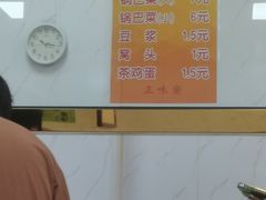 -正味斋锅巴菜(西北角店)