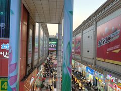 -铜锣湾国际购物中心