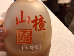 -老浒记烤鸭-北京菜(琉璃厂店)