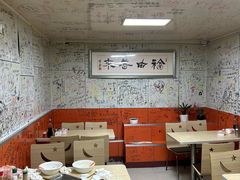 -于记沙布袋馄饨