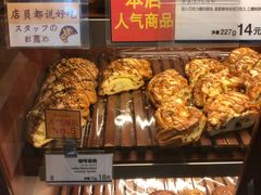 -都恩客(高岛屋百货店)