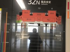 -东京都厅舍