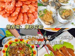 -小海豚•老字号海鲜餐厅(天涯店)