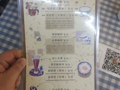 -田记宫廷奶酪