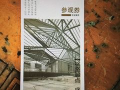 -西安大唐西市博物馆