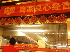 -晋宝章大同刀削面(和平里店)