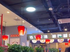 -马家大院铁锅炖(京粮广场店)