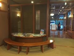 -京都宇治花屋敷浮舟园