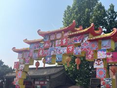 -河北村民俗体验园