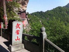 -武当山风景区