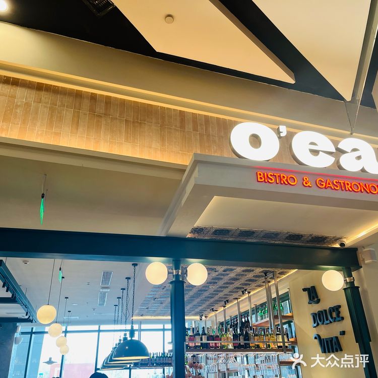 Oeat经开永旺新店！气氛感满满的西餐厅浪漫约会圣地[调皮][胜利]