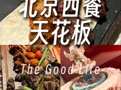 -格鲁·秀色Georgia’s Feast