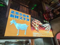 -阿财老铺·老蚌埠龙虾城(华夏总店)