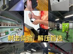 -战甲射击中心·茶室