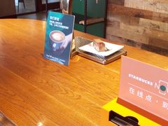 -星巴克臻选(重庆大融城店)
