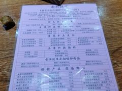 -强记鱼粥(南村店)