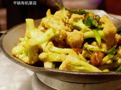 -乾园(天河城店)