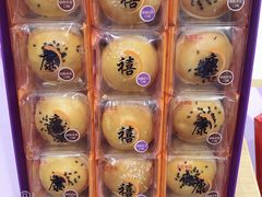 -GANSO元祖食品(滨湖万达店)