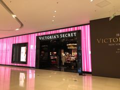 -Victoria's Secret(苏州中心全品类店)
