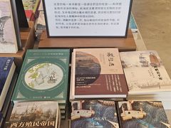 -茑屋书店(天目里店)