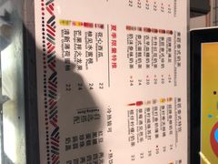 菜单-素匠泰茶(三里屯SOHO工体奶茶店)