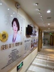 -南京康美美容医院·旗舰店