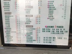 菜单-茶好韻·台湾手作奶茶