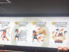 -探鱼·鲜青椒爽麻烤鱼(广州花都来又来店)