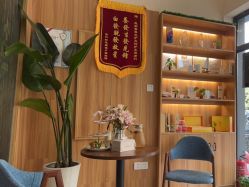 -丝客富脱发养发头皮馆