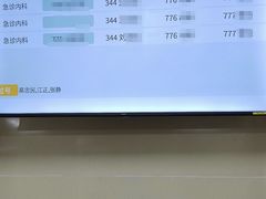 -天津医科大学第二医院