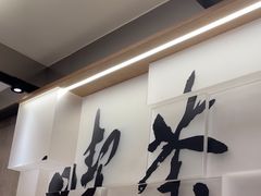 -蔡澜点心·粤菜(新街口IFCX店)
