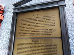-上海孙中山故居纪念馆