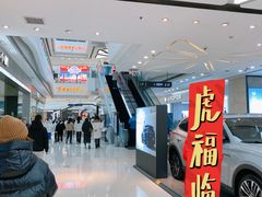 -万达广场(大明宫店)