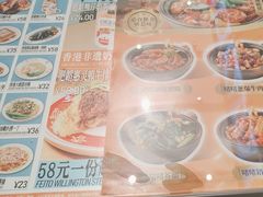 -肥韬茶餐厅(海上世界店)