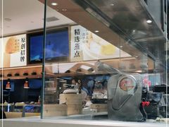 -蔡澜点心·粤菜(丽泽天街店)