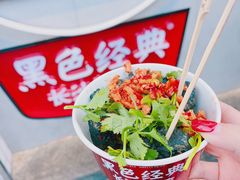-黑色经典臭豆腐·湖南特产(坡子街店)
