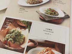 菜单-大铁勺新津菜(迎水道店)