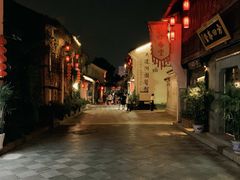-润和祥小砵头甜酒酿