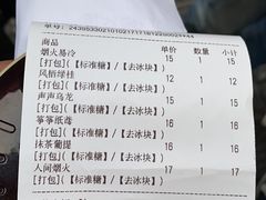 -盟重烧烤(高正街店)
